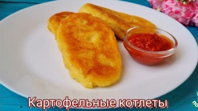 Photo of Картофельные котлеты